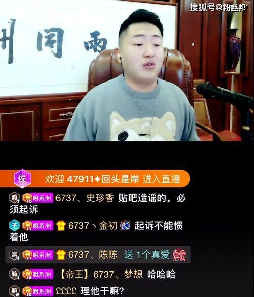 崇阳最新爆料事件视频播放,视频揭露惊人真相，网友热议不断！