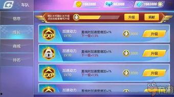 飞车官方爆料吧最新消息,最新消息揭秘全新版本升级与精彩活动